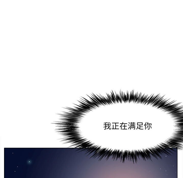 [Manhwa] Love Faith Plot, big breasts#[168P]-158