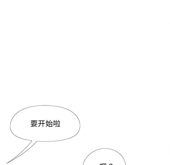 [Manhwa] Love Faith Plot, big breasts#[168P]-16