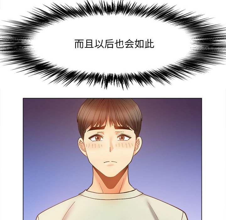 [Manhwa] Love Faith Plot, big breasts#[168P]-161