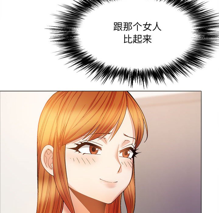 [Manhwa] Love Faith Plot, big breasts#[168P]-163