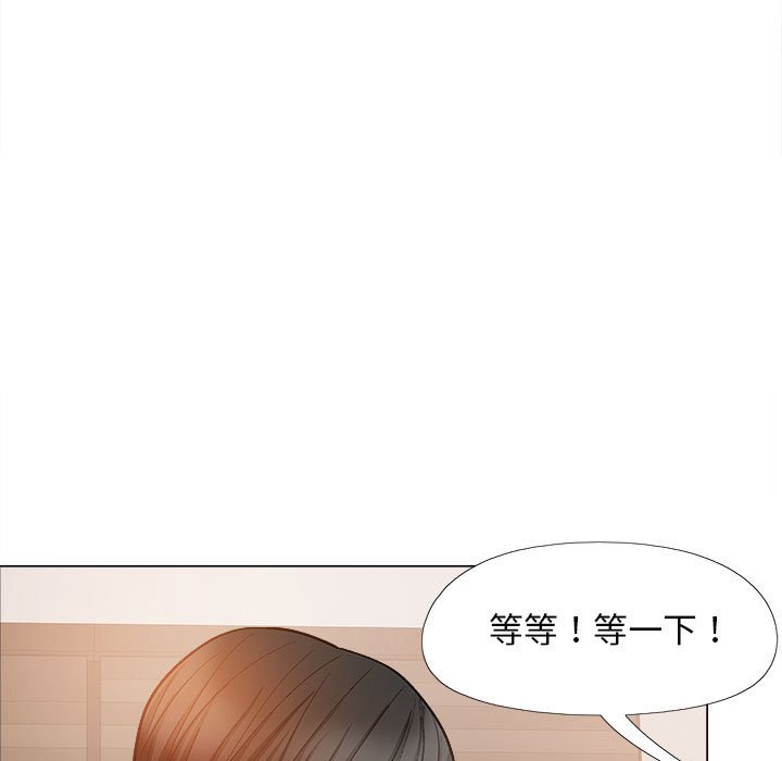 [Manhwa] Love Faith Plot, big breasts#[168P]-19