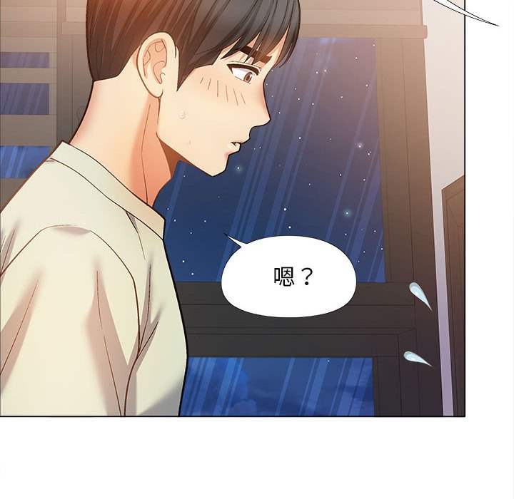 [Manhwa] Love Faith Plot, big breasts#[168P]-20