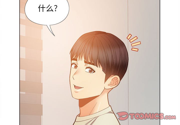 [Manhwa] Love Faith Plot, big breasts#[168P]-3