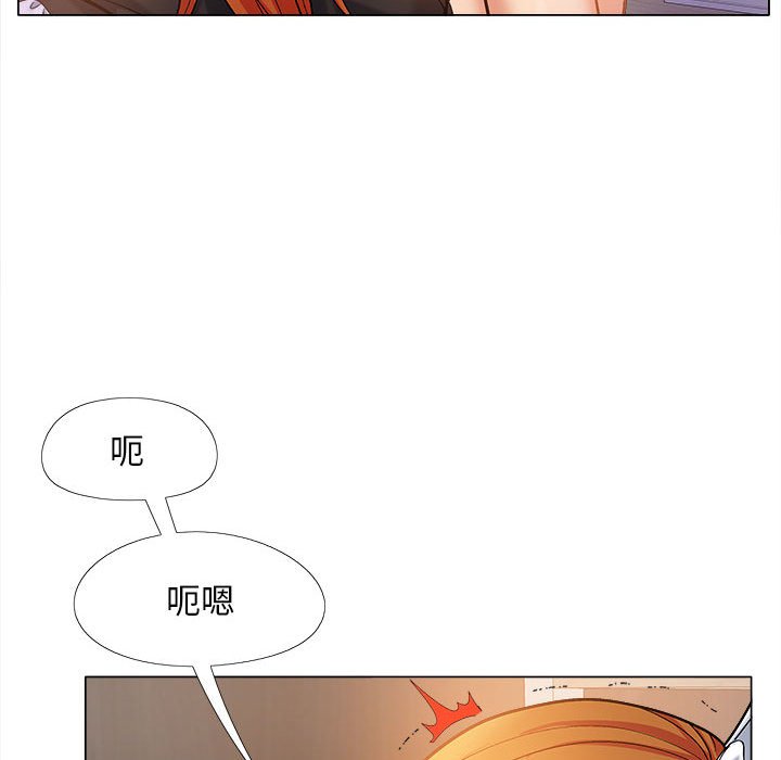 [Manhwa] Love Faith Plot, big breasts#[168P]-34