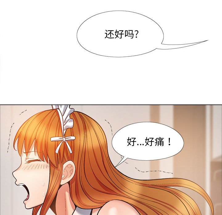 [Manhwa] Love Faith Plot, big breasts#[168P]-41