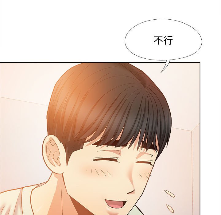 [Manhwa] Love Faith Plot, big breasts#[168P]-46