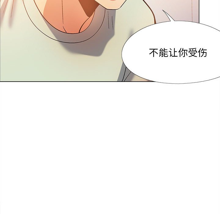 [Manhwa] Love Faith Plot, big breasts#[168P]-47