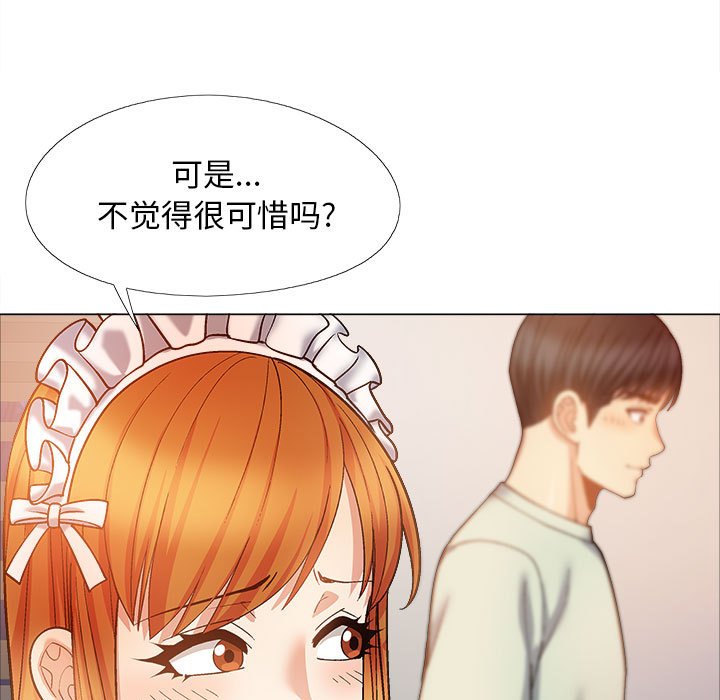 [Manhwa] Love Faith Plot, big breasts#[168P]-50