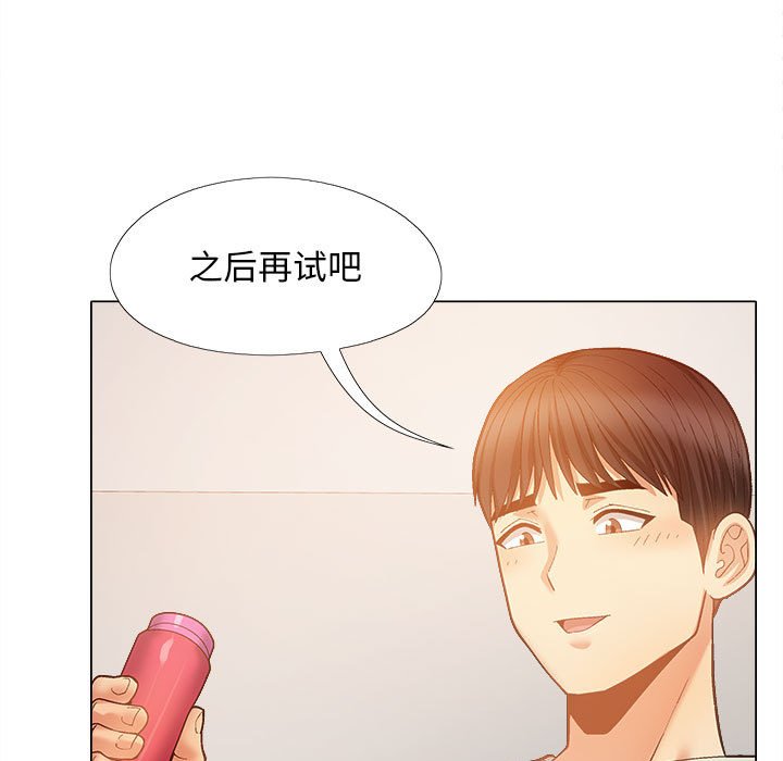[Manhwa] Love Faith Plot, big breasts#[168P]-52