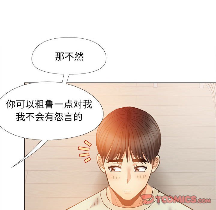 [Manhwa] Love Faith Plot, big breasts#[168P]-57