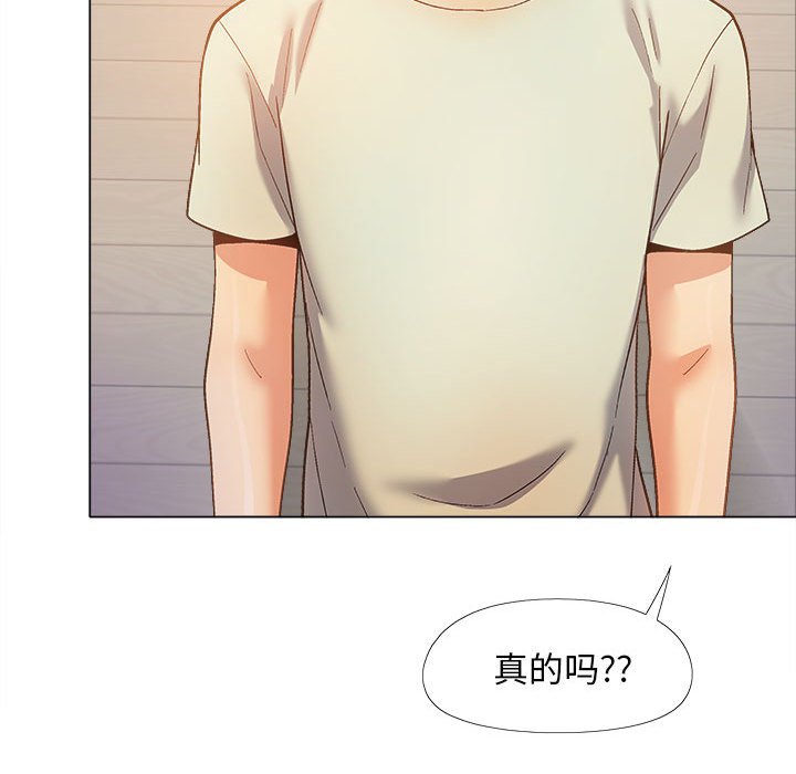 [Manhwa] Love Faith Plot, big breasts#[168P]-58