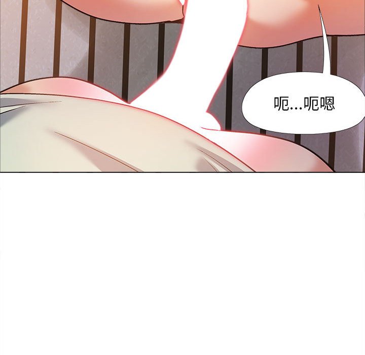 [Manhwa] Love Faith Plot, big breasts#[168P]-65