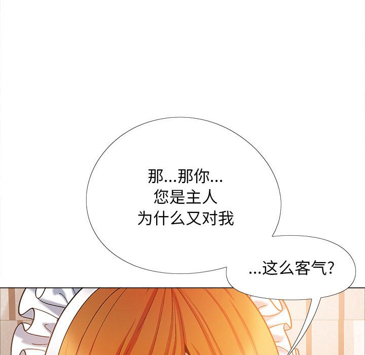[Manhwa] Love Faith Plot, big breasts#[168P]-68