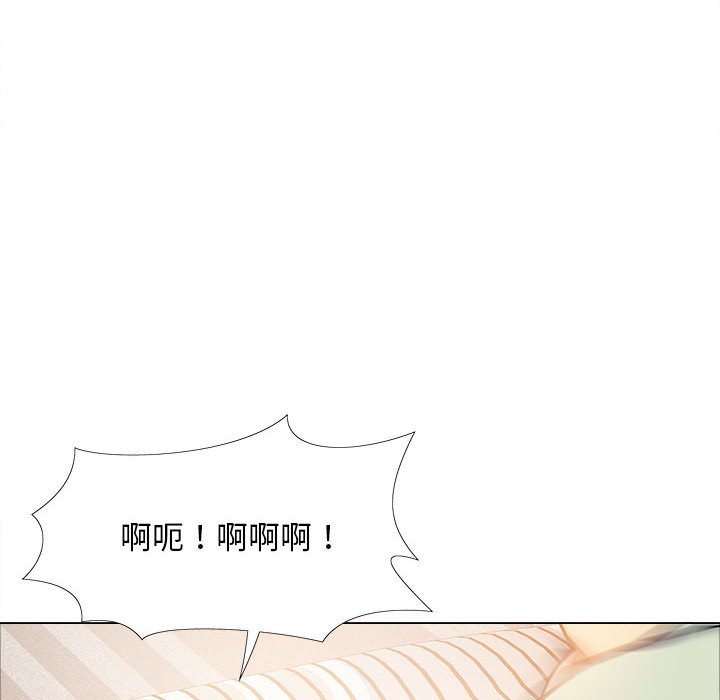 [Manhwa] Love Faith Plot, big breasts#[168P]-72