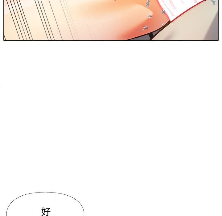 [Manhwa] Love Faith Plot, big breasts#[168P]-79