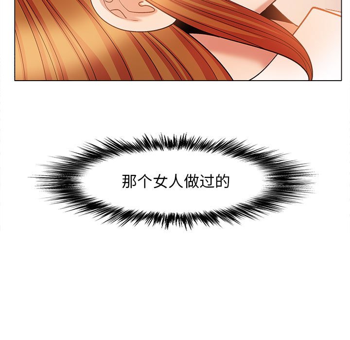[Manhwa] Love Faith Plot, big breasts#[168P]-81