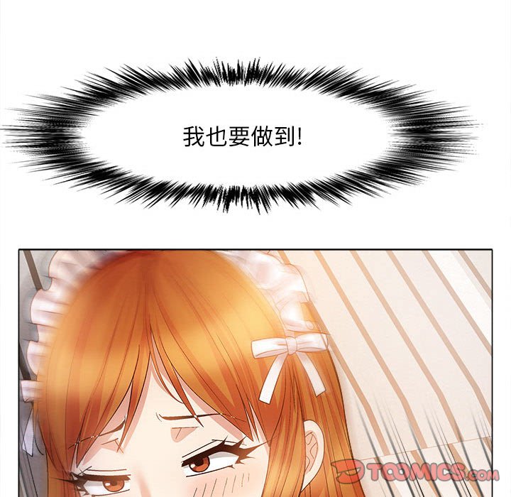 [Manhwa] Love Faith Plot, big breasts#[168P]-84
