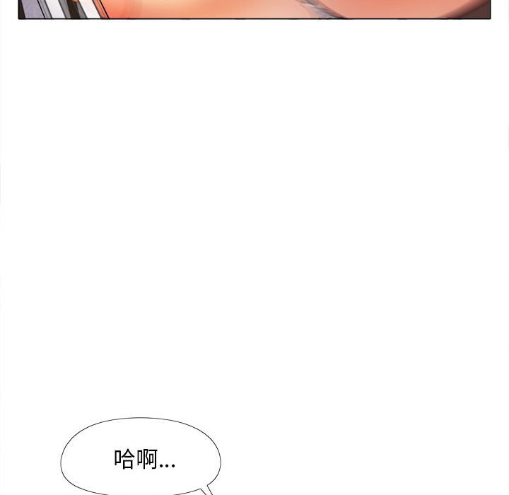 [Manhwa] Love Faith Plot, big breasts#[168P]-86