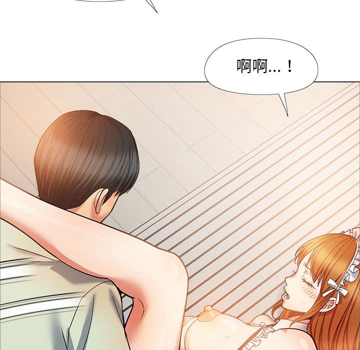 [Manhwa] Love Faith Plot, big breasts#[168P]-87