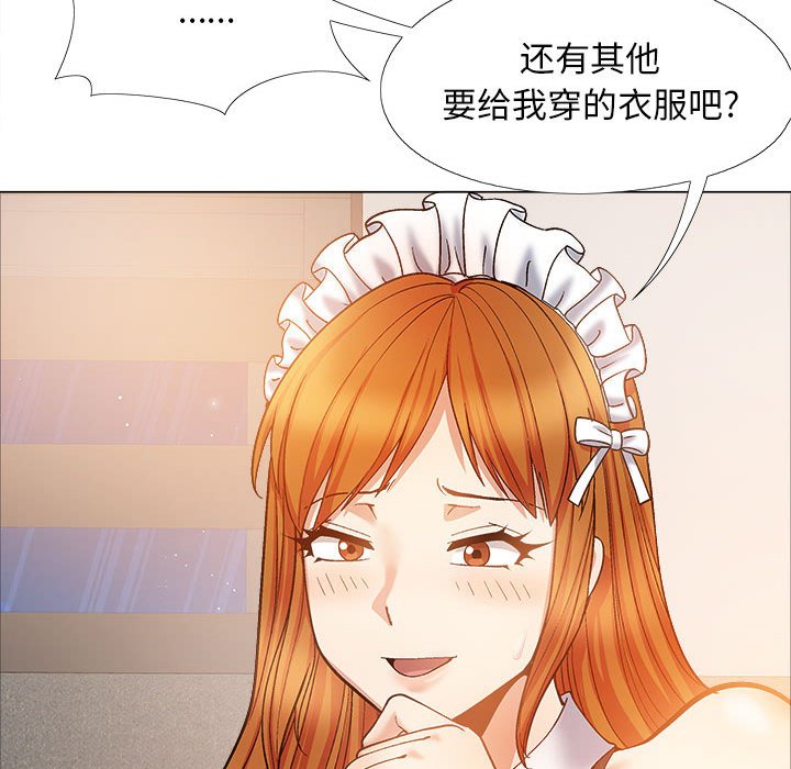 [Manhwa] Love Faith Plot, big breasts#[168P]-92