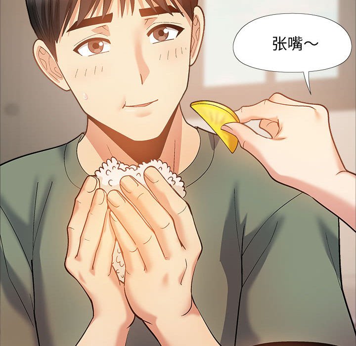 [Manhwa] Love Faith Plot, big breasts#[155P]-103