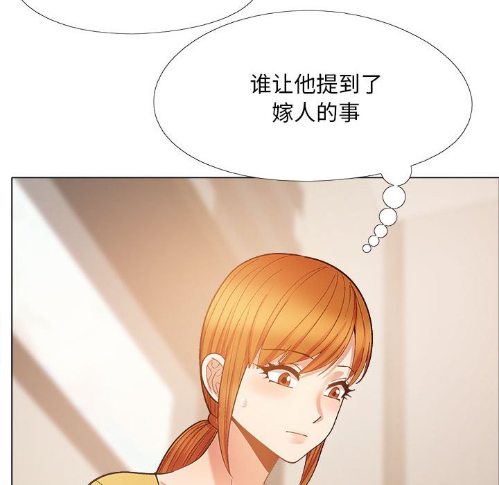 [Manhwa] Love Faith Plot, big breasts#[155P]-114