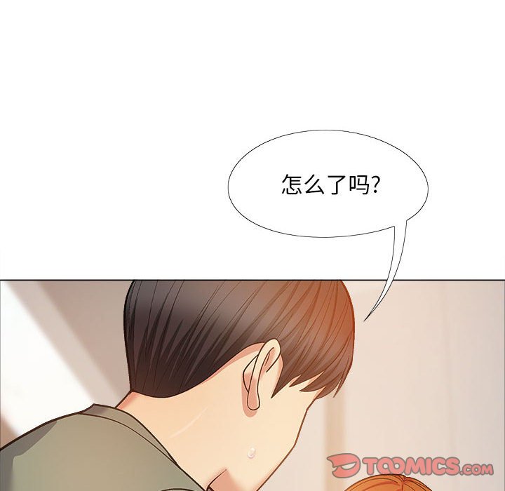 [Manhwa] Love Faith Plot, big breasts#[155P]-119