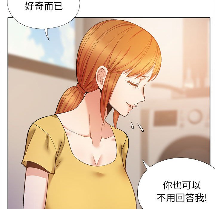 [Manhwa] Love Faith Plot, big breasts#[155P]-121