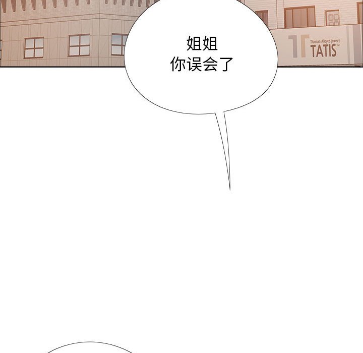 [Manhwa] Love Faith Plot, big breasts#[155P]-129