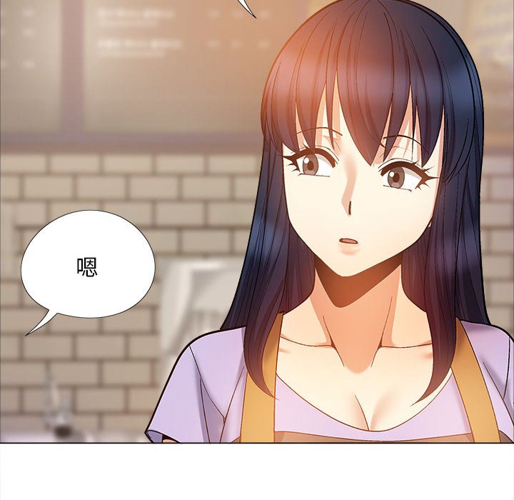 [Manhwa] Love Faith Plot, big breasts#[155P]-139