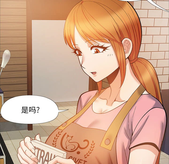 [Manhwa] Love Faith Plot, big breasts#[155P]-141