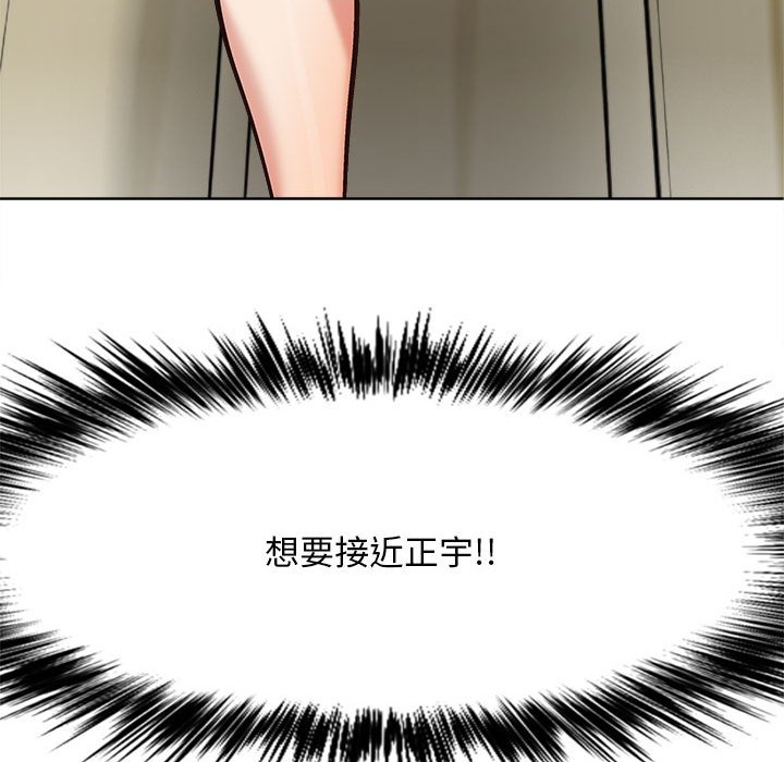 [Manhwa] Love Faith Plot, big breasts#[155P]-153