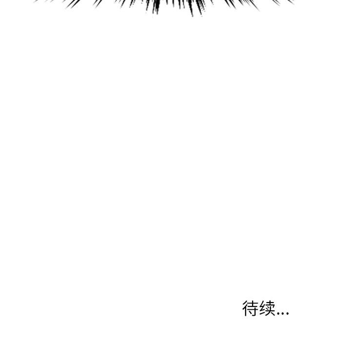 [Manhwa] Love Faith Plot, big breasts#[155P]-154