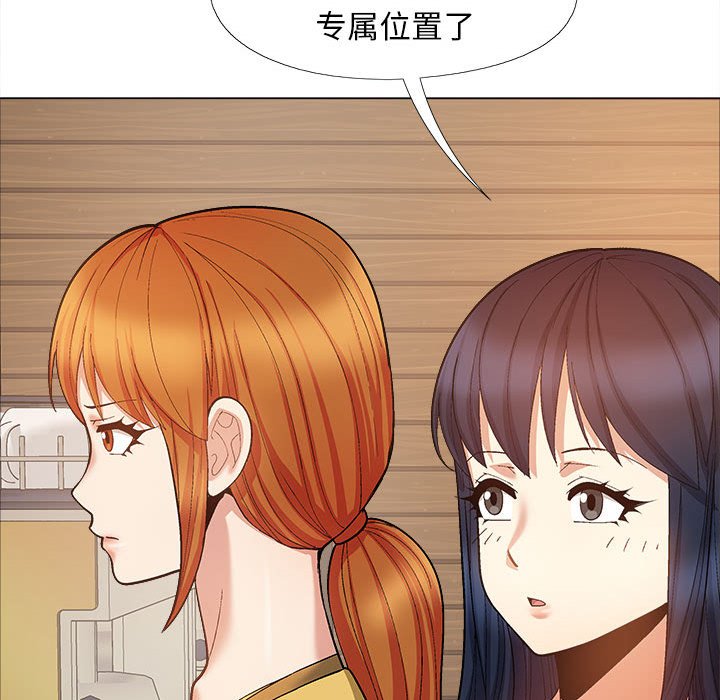 [Manhwa] Love Faith Plot, big breasts#[155P]-19