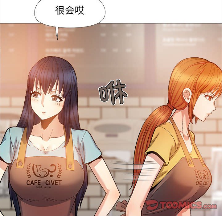 [Manhwa] Love Faith Plot, big breasts#[155P]-30