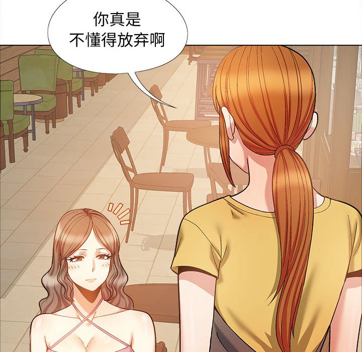 [Manhwa] Love Faith Plot, big breasts#[155P]-32