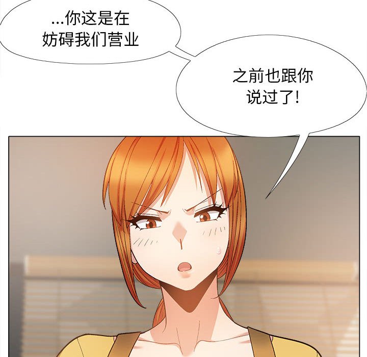 [Manhwa] Love Faith Plot, big breasts#[155P]-36