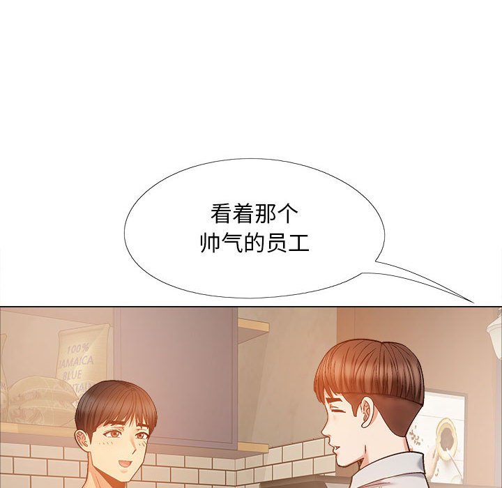 [Manhwa] Love Faith Plot, big breasts#[155P]-40