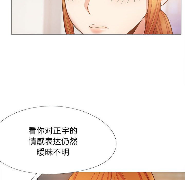 [Manhwa] Love Faith Plot, big breasts#[155P]-43