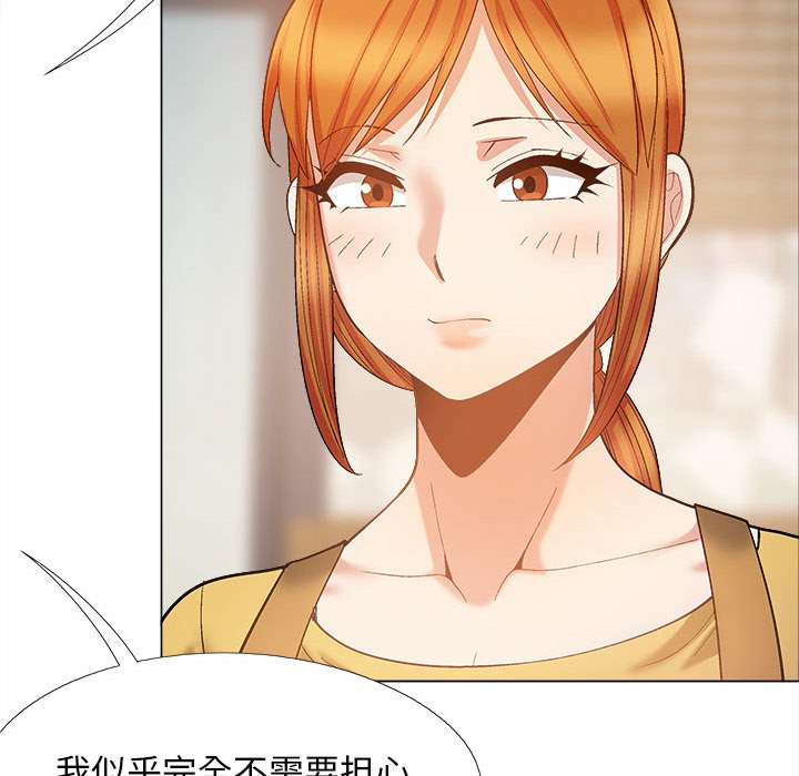 [Manhwa] Love Faith Plot, big breasts#[155P]-44