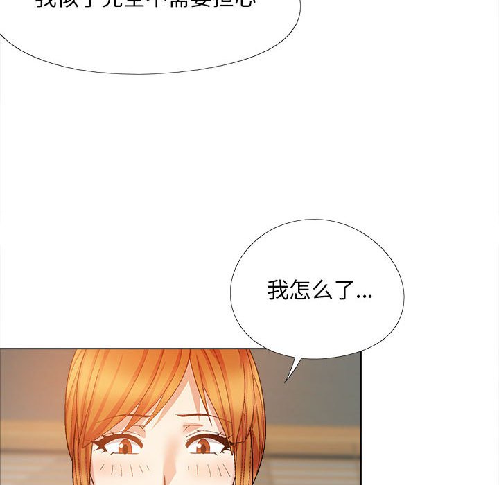 [Manhwa] Love Faith Plot, big breasts#[155P]-45
