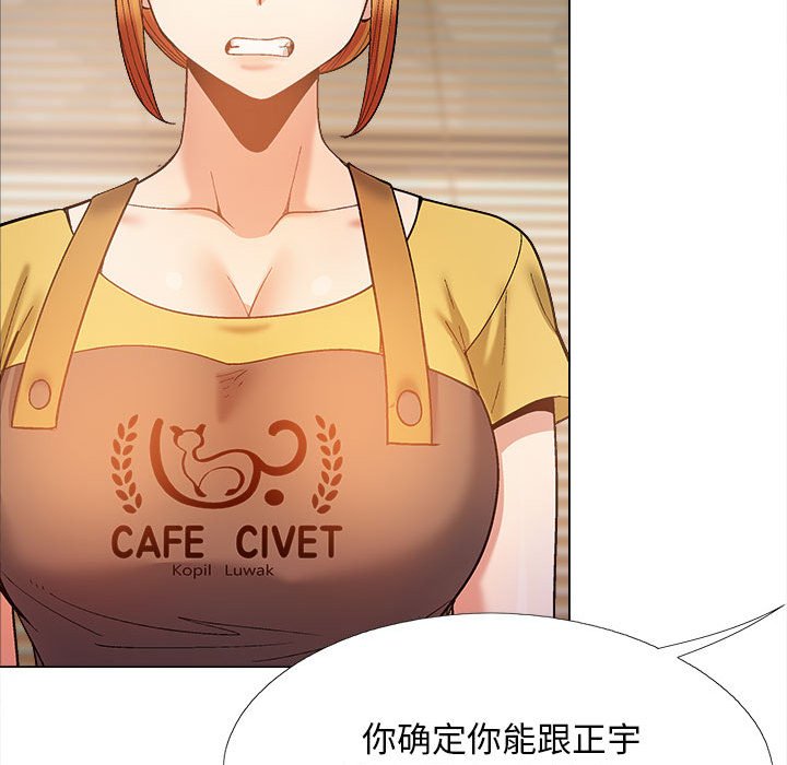 [Manhwa] Love Faith Plot, big breasts#[155P]-46