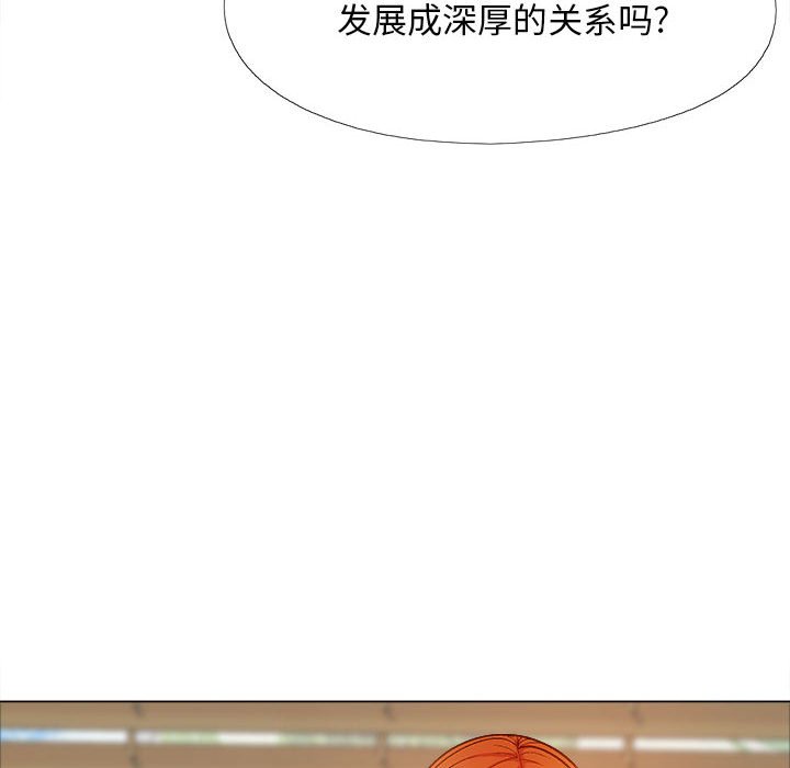 [Manhwa] Love Faith Plot, big breasts#[155P]-47