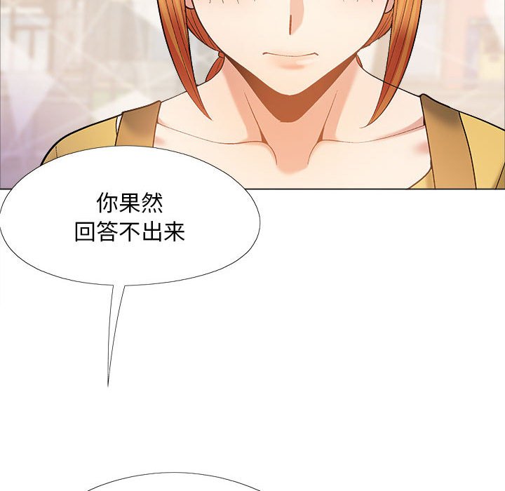 [Manhwa] Love Faith Plot, big breasts#[155P]-51