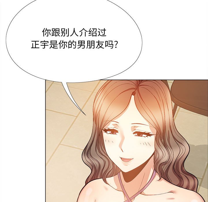 [Manhwa] Love Faith Plot, big breasts#[155P]-52
