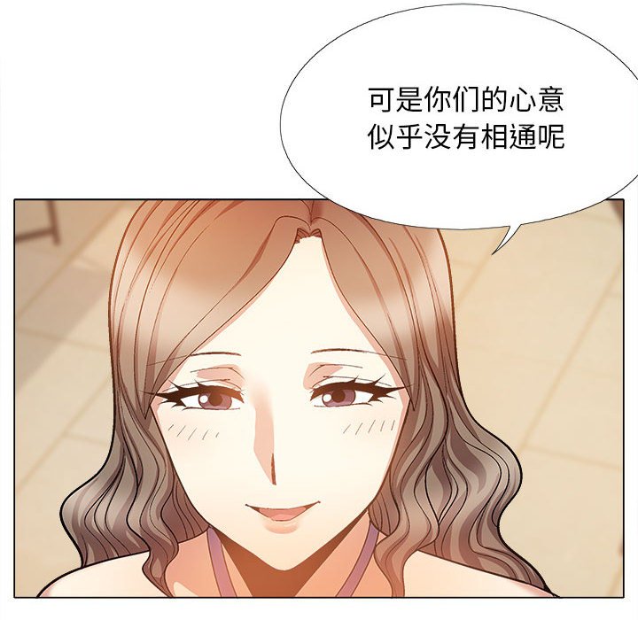 [Manhwa] Love Faith Plot, big breasts#[155P]-56