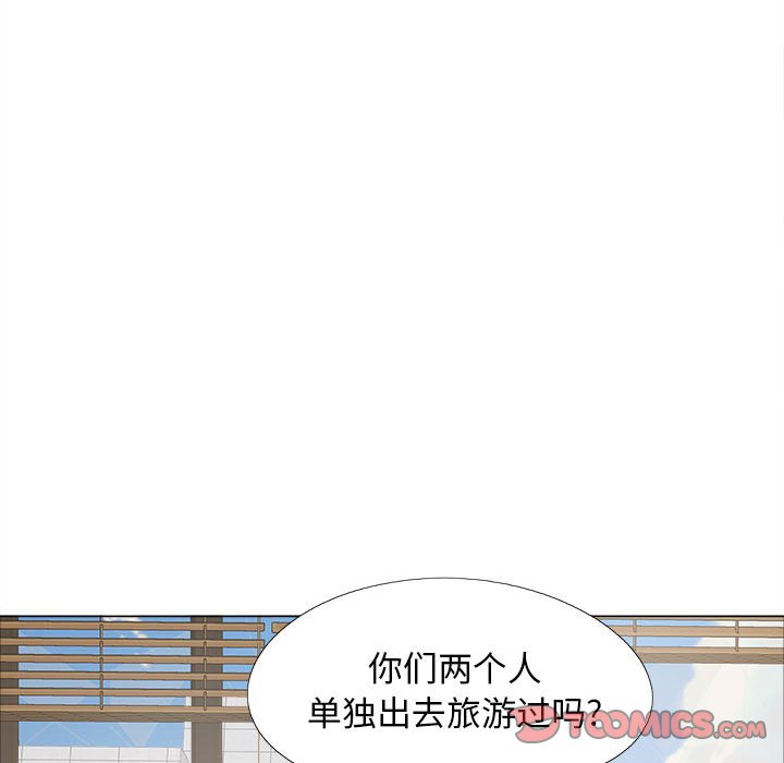 [Manhwa] Love Faith Plot, big breasts#[155P]-57