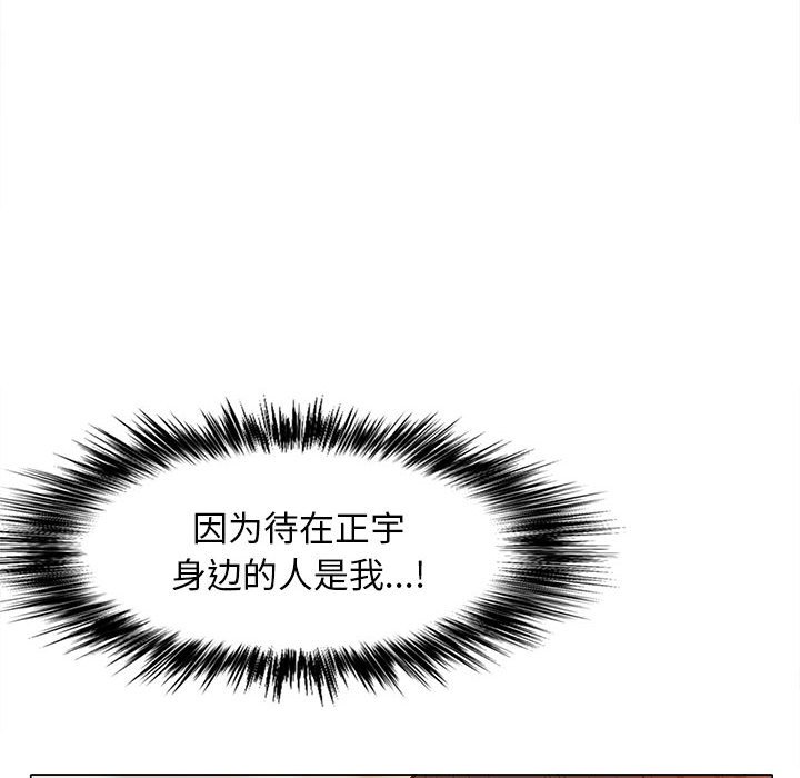 [Manhwa] Love Faith Plot, big breasts#[155P]-6