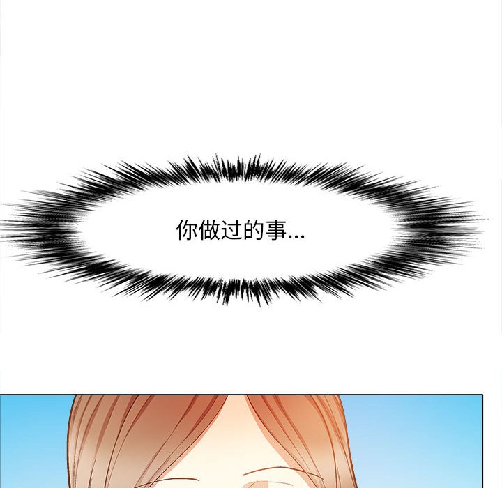 [Manhwa] Love Faith Plot, big breasts#[155P]-64