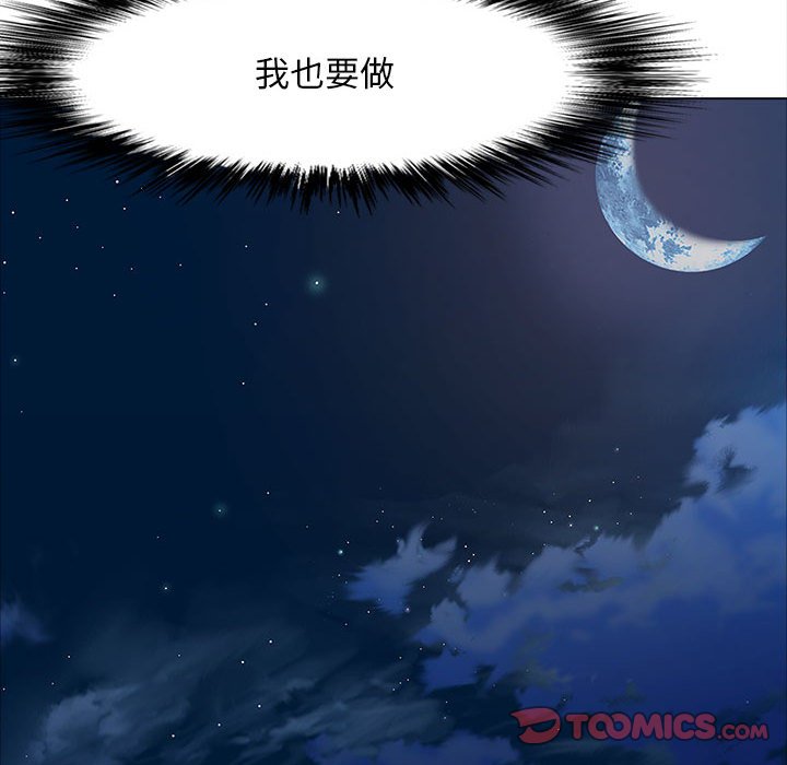 [Manhwa] Love Faith Plot, big breasts#[155P]-66